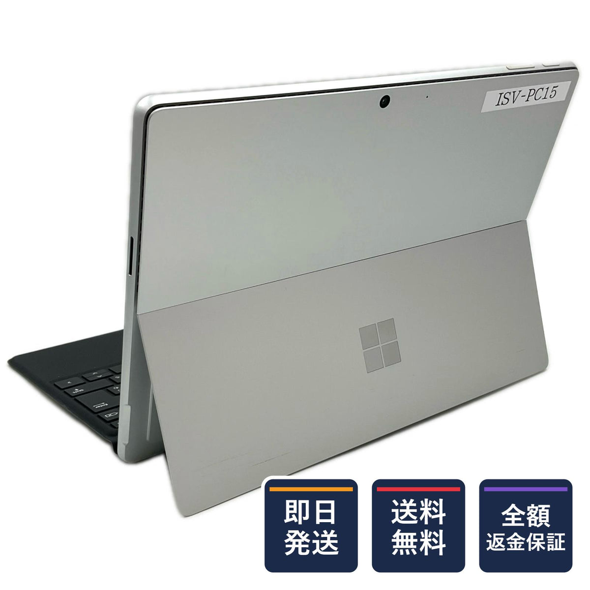 【全額返金保証】【最速発送】Microsoft Corporation Surface Surface Pro 10 for Business Intel(R) Core(TM) Ultra 5 135U 8GB SSD(NVMe) 256GB（実測:238GB） 100% 美品 動作確認済