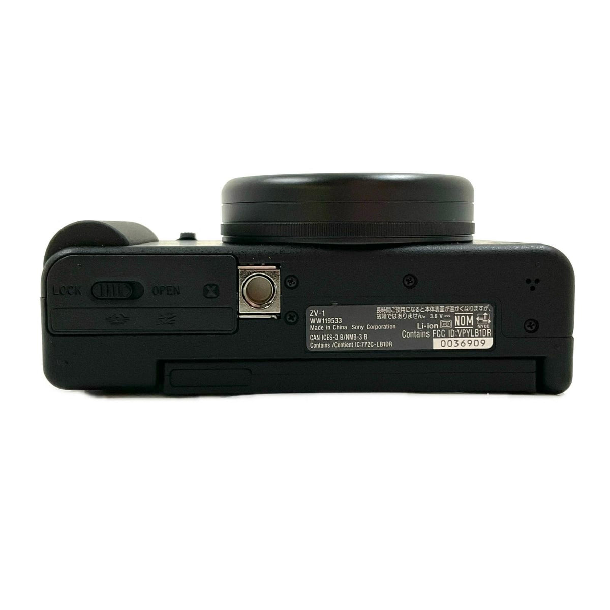 【全額返金保証】【最速発送】Sony コンパクトデジタルカメラ VLOGCAM ZV-1 美品 動作確認済