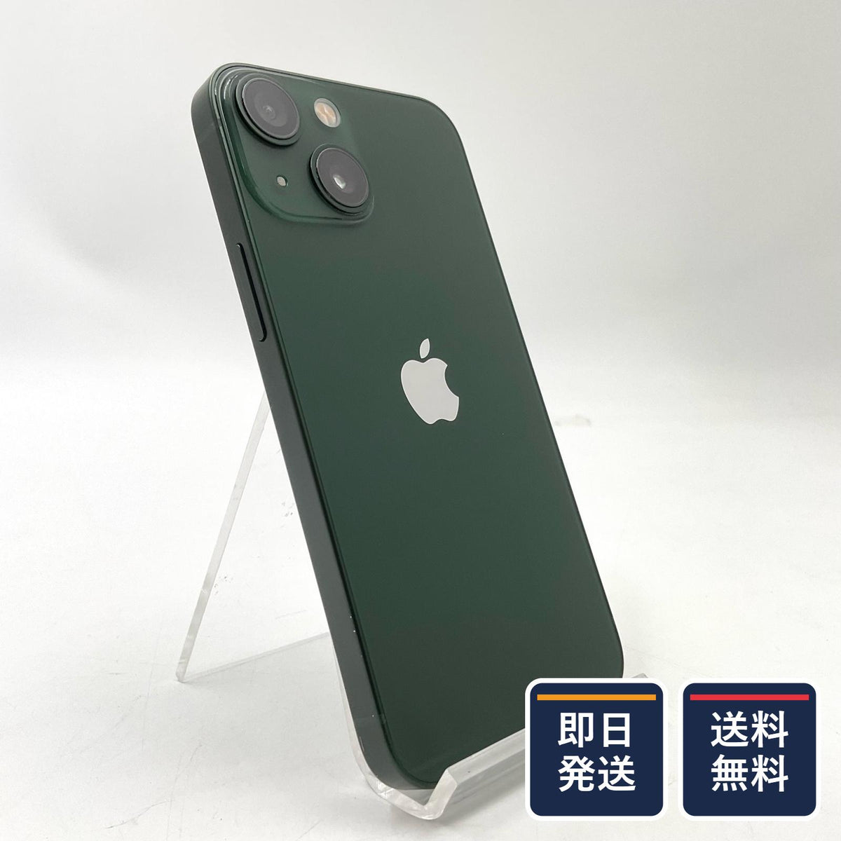 【最速発送】Apple iPhone iPhone 13 mini 128GB グリーン docomo SIMフリー 白ロム【難有】 91%