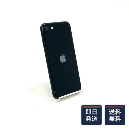 【最速発送】Apple iPhone iPhone SE（第3世代） SE（第3世代） 128GB ミッドナイト SIMフリー 白ロム【難有】 91%