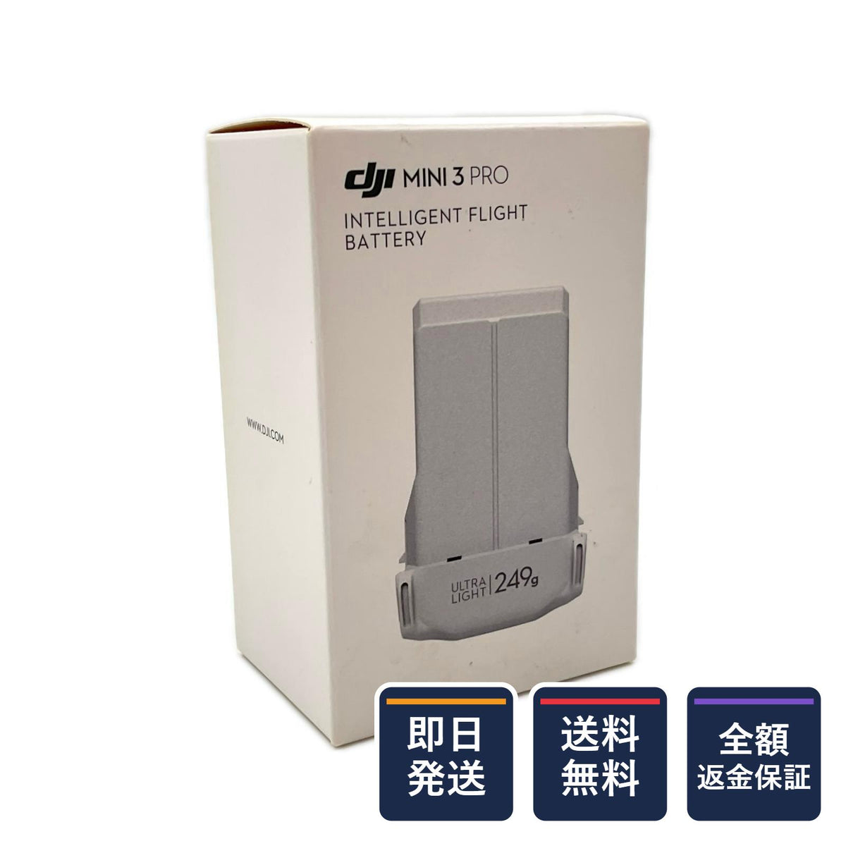 【全額返金保証】【最速発送】DJI MINI 3 PRO用 インテリジェントフライトバッテリー 新品未開封 即納OK