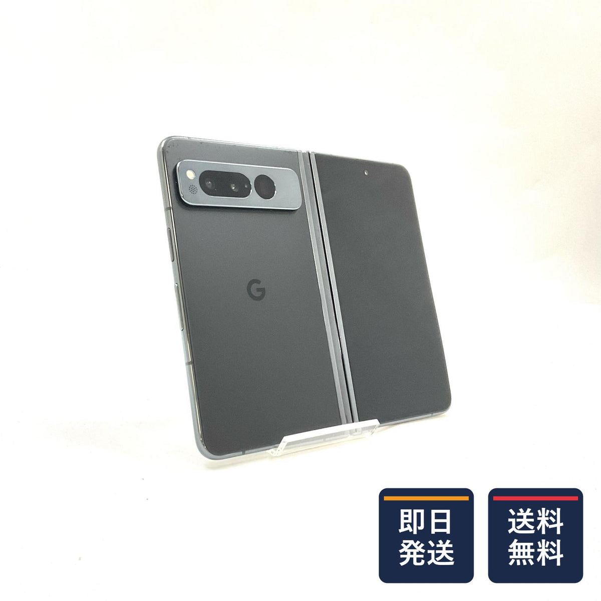【最速発送】Google Pixel fold 256GB オブシディアン SIMフリー 白ロム【難有】
