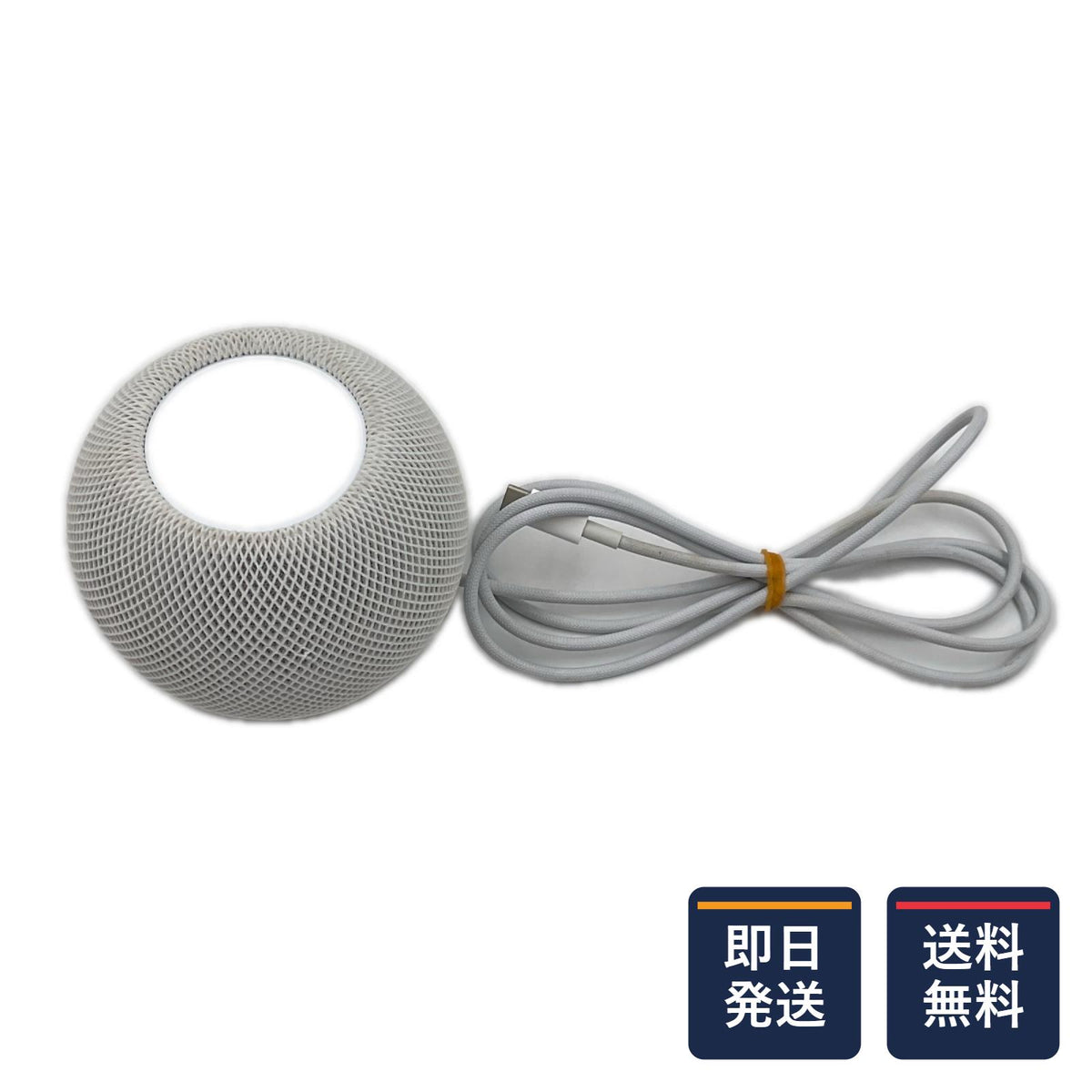 【全額返金保証】【最速発送】Apple Apple HomePod mini A2374 EMC:3506 美品 動作確認済