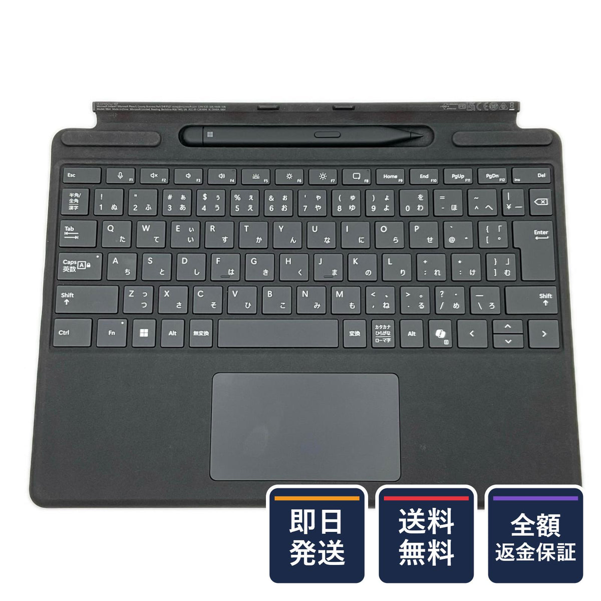 【全額返金保証】【最速発送】Microsoft Surface Pro キーボードとスリムペン 8X6-00186 超美品 動作確認済