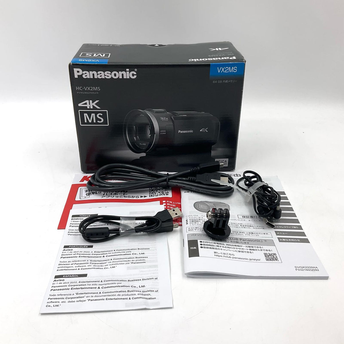 【全額返金保証】【最速発送】Panasonic HC-VX2MS 美品 動作確認済