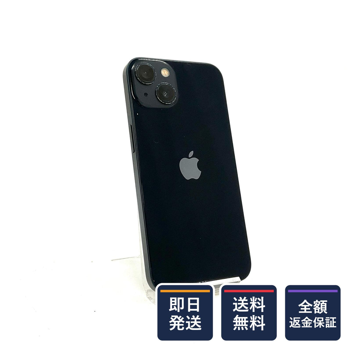 【全額返金保証】【最速発送】Apple iPhone iPhone 13 128GB ミッドナイト SIMフリー 白ロム 動作確認済 68%