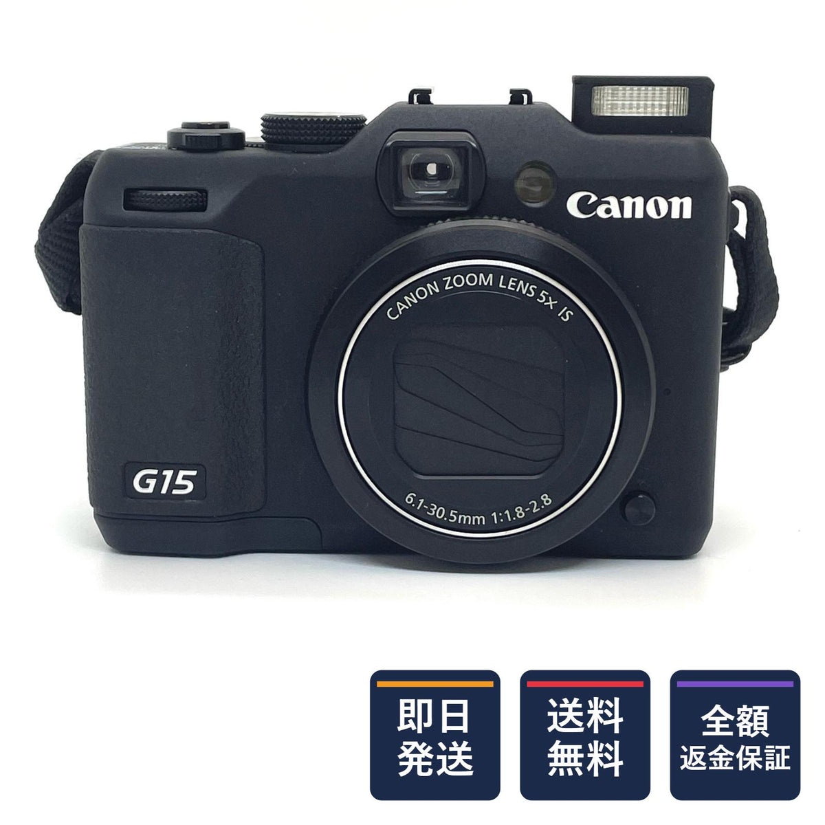 【全額返金保証】【最速発送】 コンパクトデジタルカメラ PowerShot G15 動作確認済