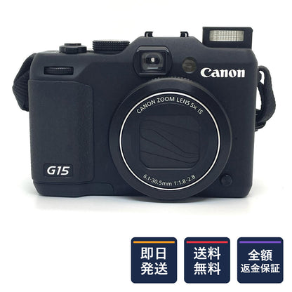 【全額返金保証】【最速発送】 コンパクトデジタルカメラ PowerShot G15 動作確認済