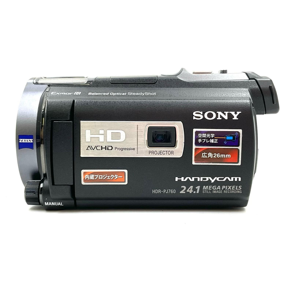 【全額返金保証】【最速発送】Sony HDR-PJ760V ブラック 美品 動作確認済
