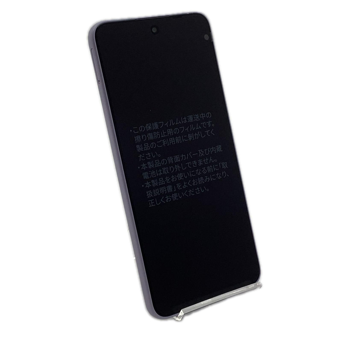 【全額返金保証】【最速発送】nubia S2 128GB ラベンダー Softbank A504ZT 白ロム 超美品 動作確認済