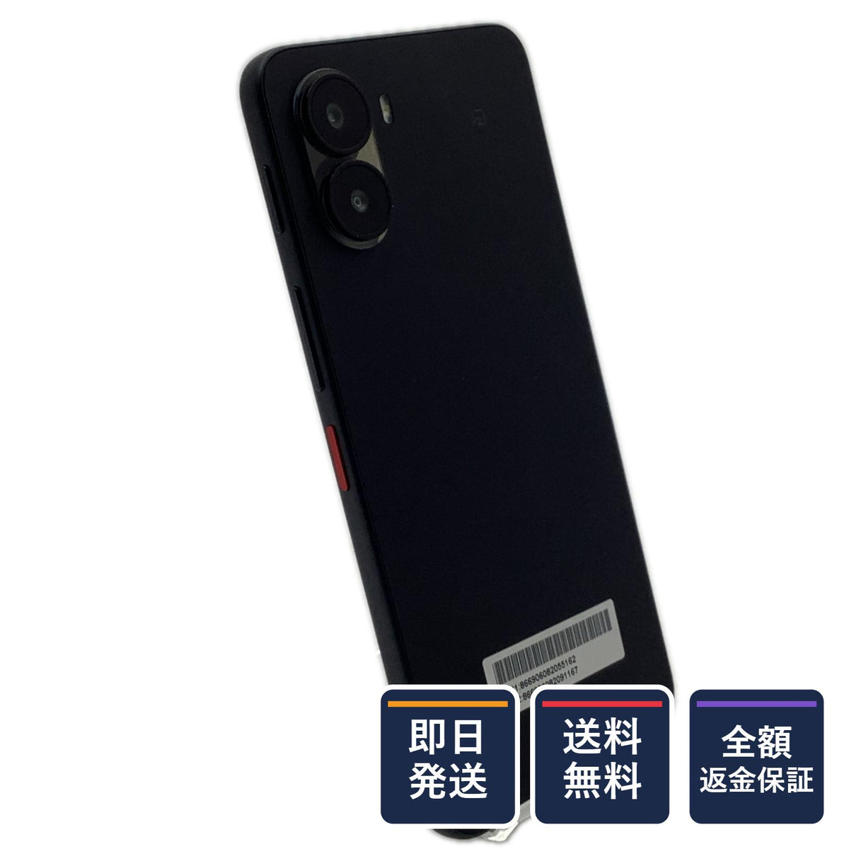 【全額返金保証】【最速発送】nubia S2 128GB ブラック Softbank A504ZT 白ロム 超美品 動作確認済