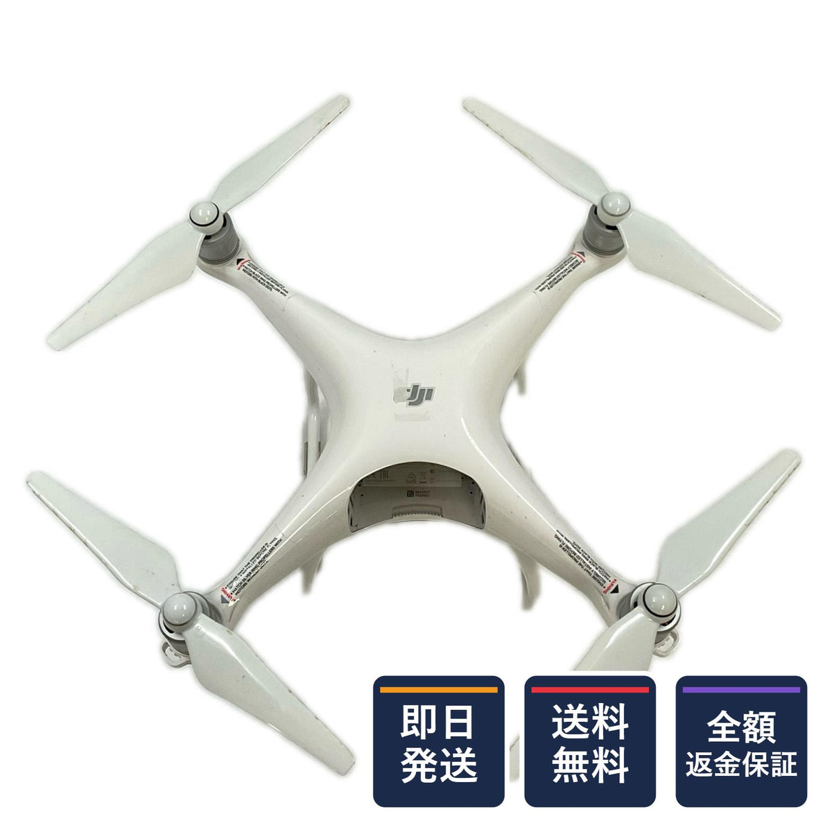 【全額返金保証】【最速発送】DJI PHANTOM 4 PRO 動作確認済