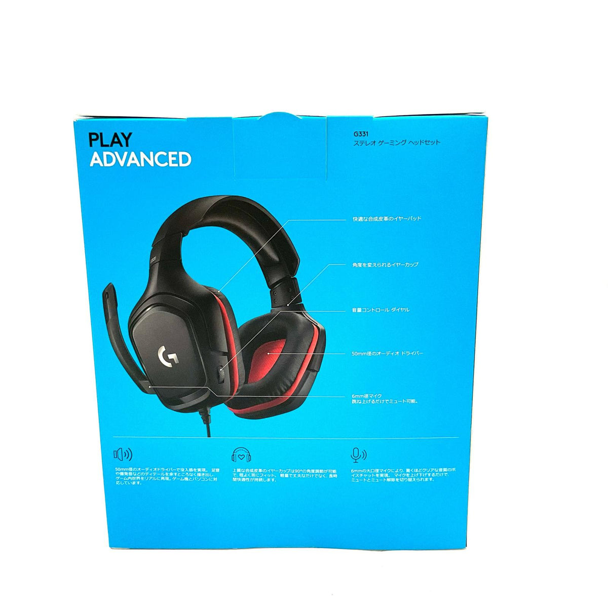 【全額返金保証】【最速発送】Logicool G331 ステレオ ゲーミング ヘッドセット 981-000761 新品未開封 即納OK