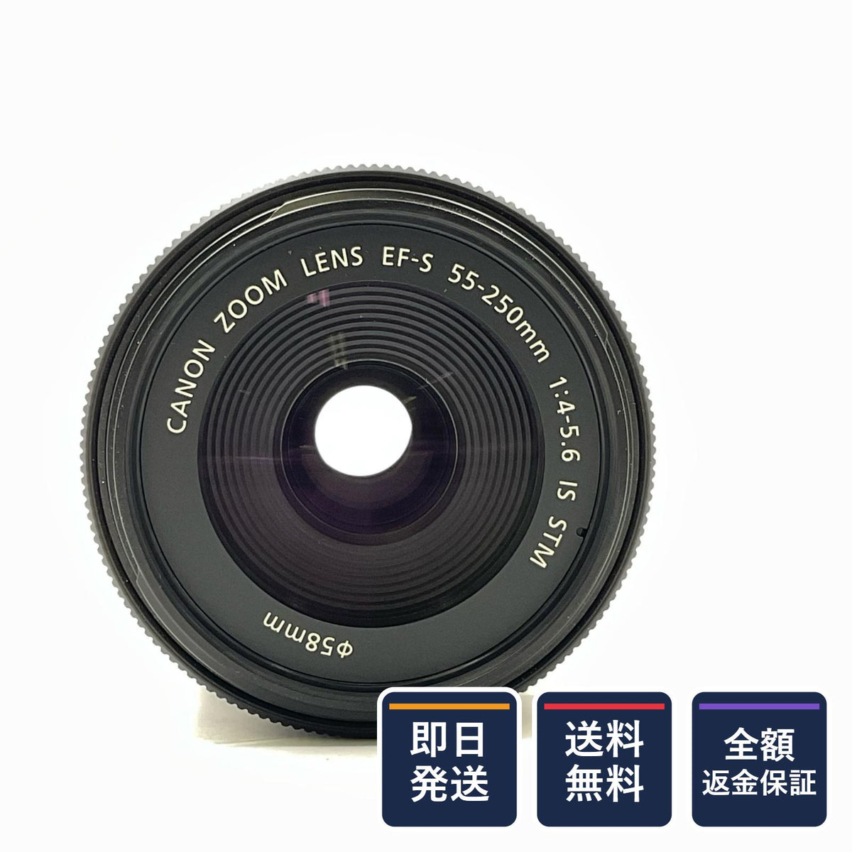 【全額返金保証】【最速発送】Canon EF-S55-250mm F4-5.6 IS STM 美品 動作確認済