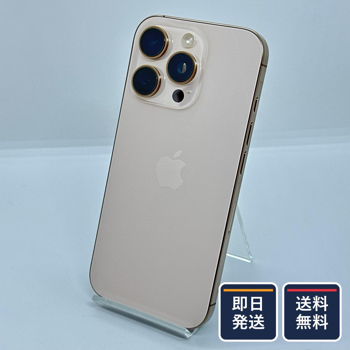 【最速発送】Apple iPhone iPhone 16 Pro 256GB デザートチタニウム Softbank 白ロム【難有】 89%