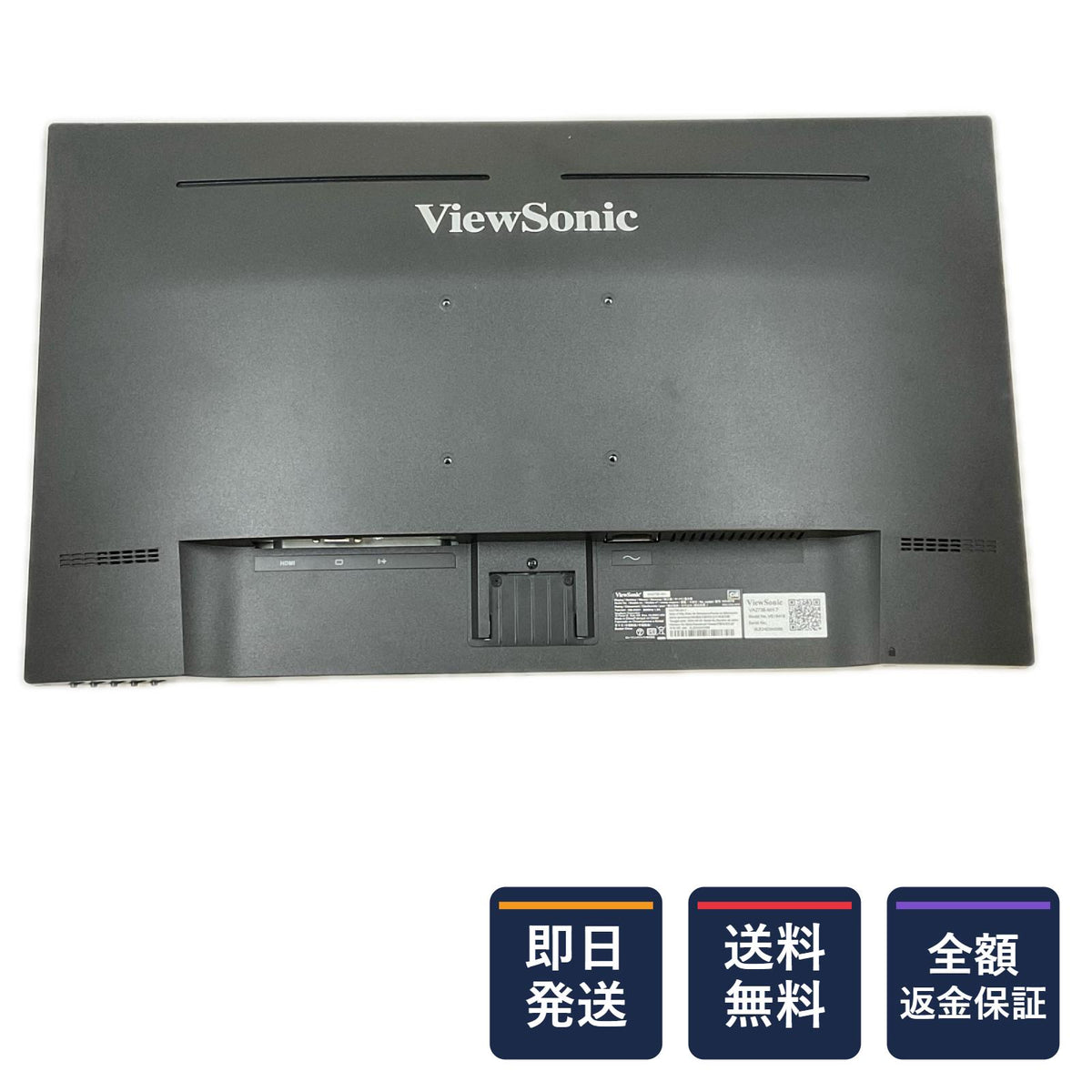 【全額返金保証】【最速発送】ViewSonic ドスパラ限定モデル VA2736-MH-7 27インチ 超美品 動作確認済