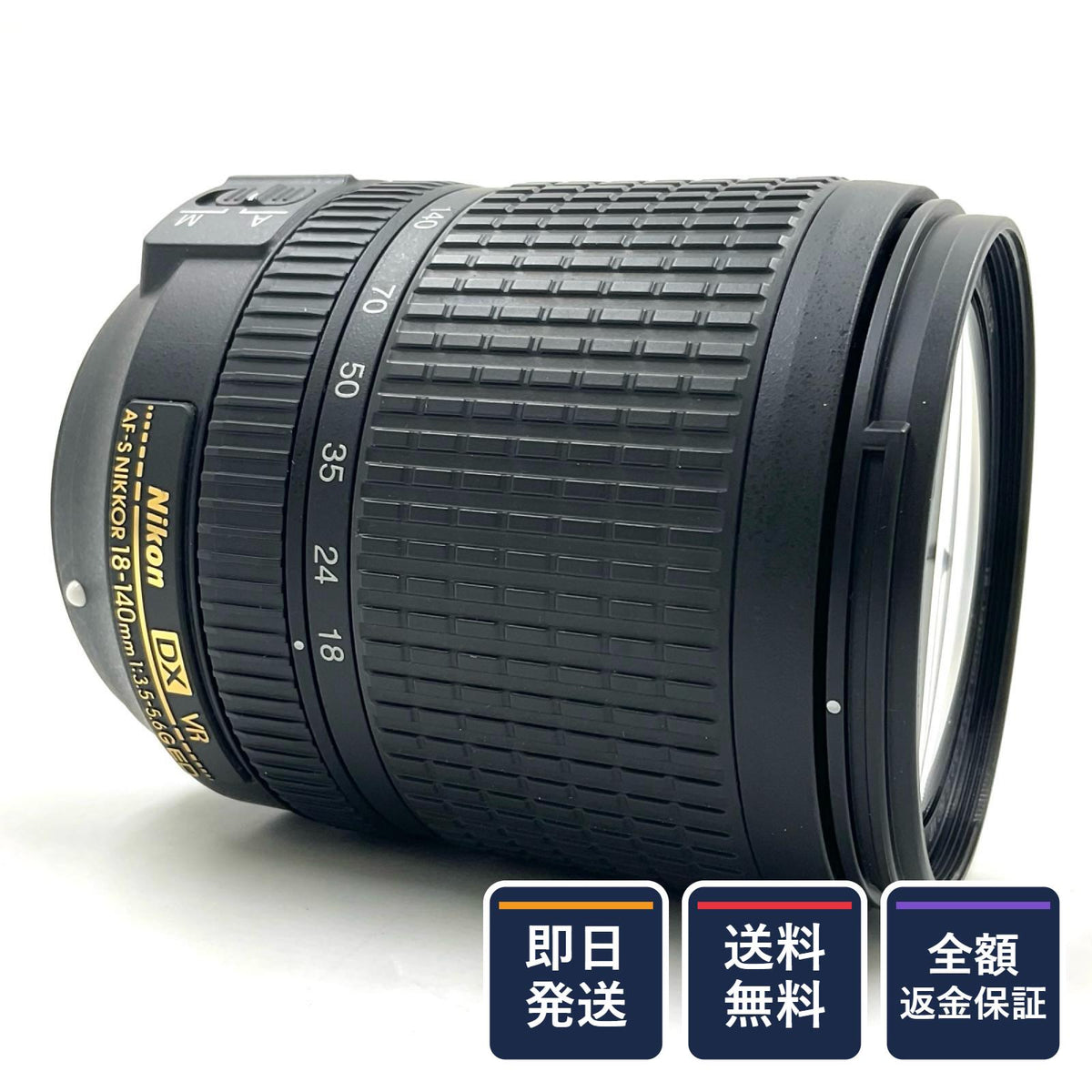 【全額返金保証】【最速発送】Nikon AF-S DX NIKKOR 18-140mm f/3.5-5.6G ED VR 美品 動作確認済