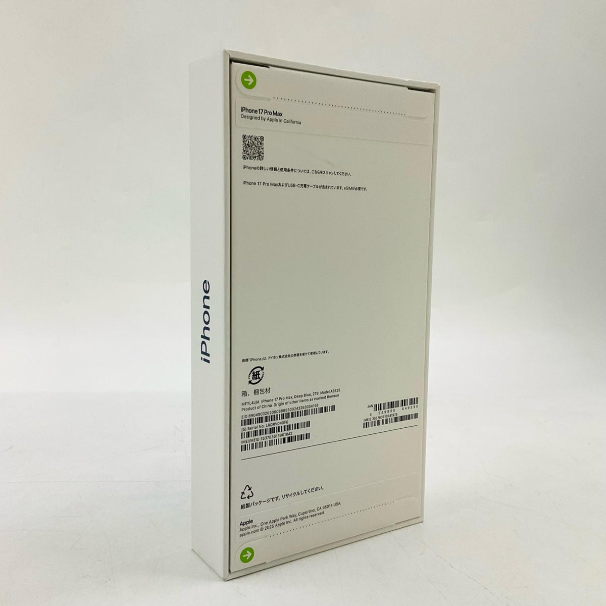 【全額返金保証】【最速発送】Apple iPhone iPhone Pro Max 17 2TB ディープブルー SIMフリー 白ロム 新品未開封 即納OK