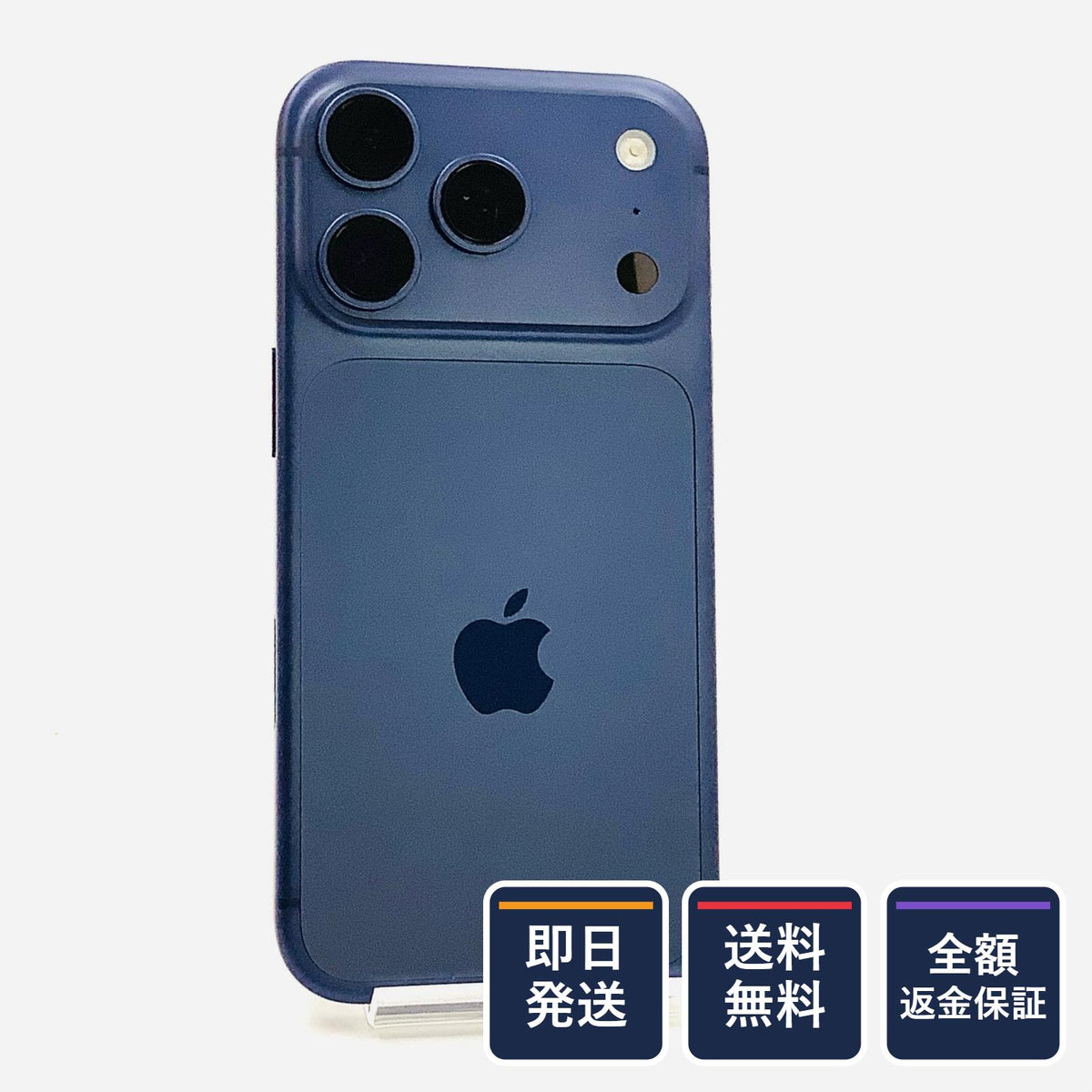【全額返金保証】【最速発送】Apple iPhone iPhone 17 Pro 512GB ディープブルー au 白ロム 美品 動作確認済 100%