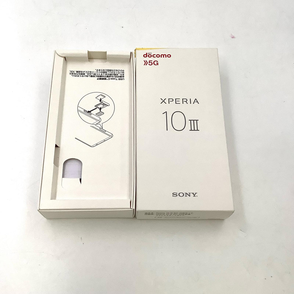 【全額返金保証】【最速発送】Sony Xperia 10 III 128GB ピンク docomo SO-52B 白ロム 美品 動作確認済