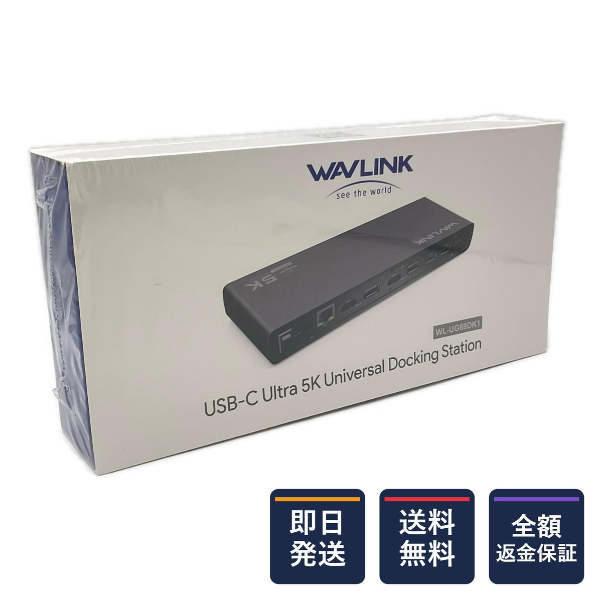 【全額返金保証】【最速発送】WAVLINK USB-C Ultra 5K ユニバーサル ドッキングステーション WL-UG69DK1 新品未開封 即納OK