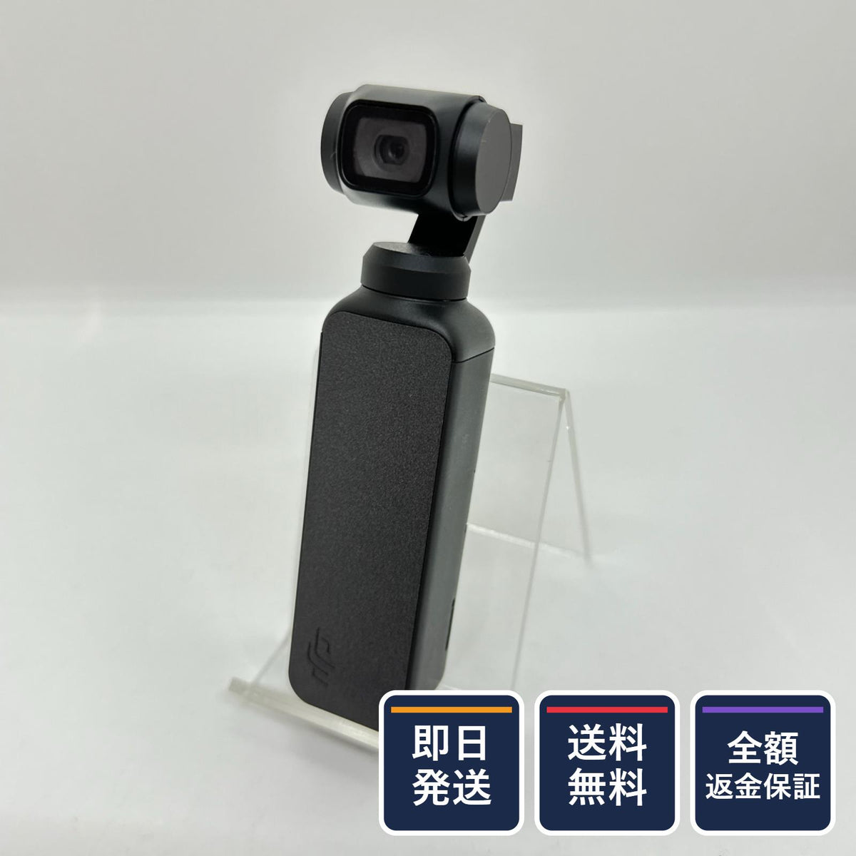 【全額返金保証】【最速発送】DJI OSMO POCKET 美品 動作確認済