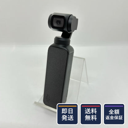 【全額返金保証】【最速発送】DJI OSMO POCKET 美品 動作確認済