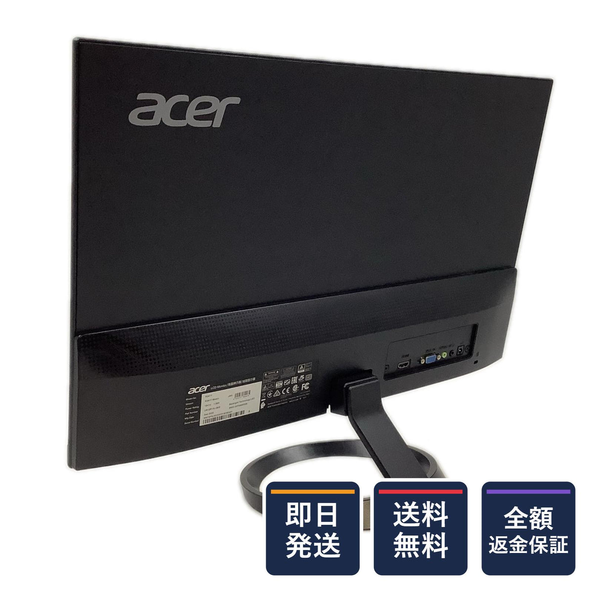 【全額返金保証】【最速発送】 Acer R241Y Bbmix 23.8インチ 美品 動作確認済