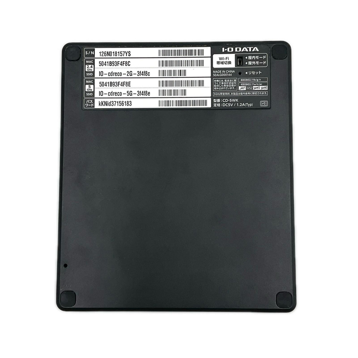 【全額返金保証】【最速発送】I-O DATA CDレコ5 CD-5WK 動作確認済