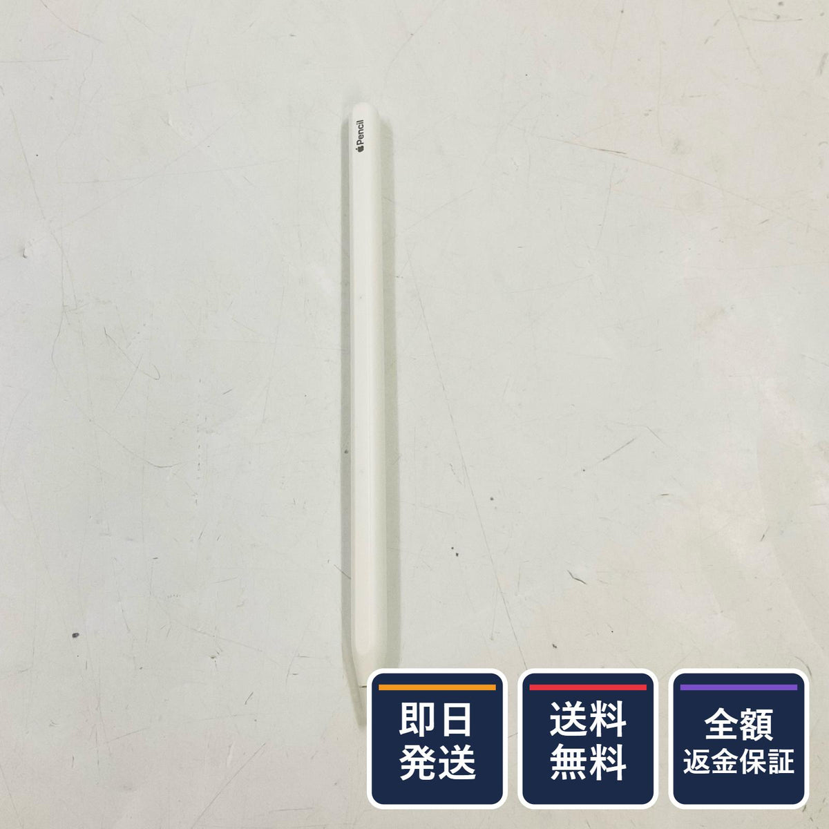【全額返金保証】【最速発送】Apple Apple Pencil 第2世代 超美品 動作確認済