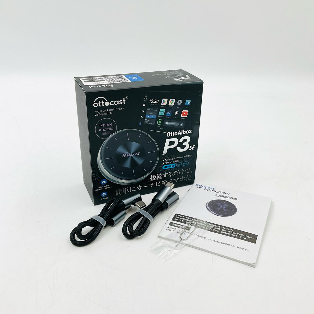 【全額返金保証】【最速発送】D-Max Ottocast(オットキャスト) OttoAiBox P3 SE PCS46 美品 動作確認済