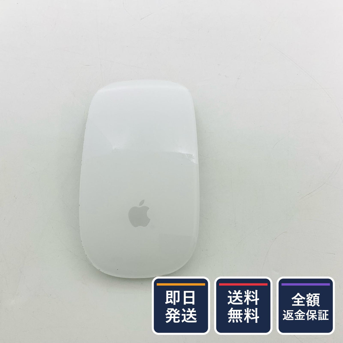 【全額返金保証】【最速発送】Apple Magic Mouse A1657 動作確認済