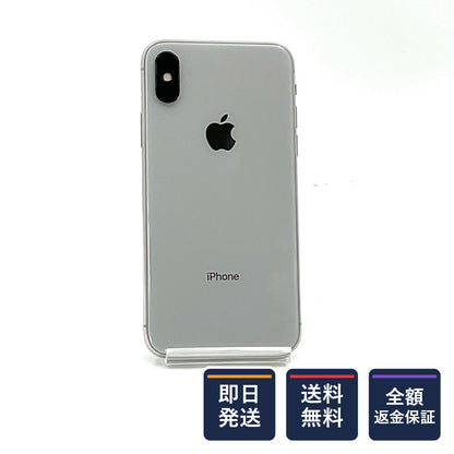 【全額返金保証】【最速発送】Apple iPhone iPhone X 64GB シルバー au 白ロム 動作確認済 75%