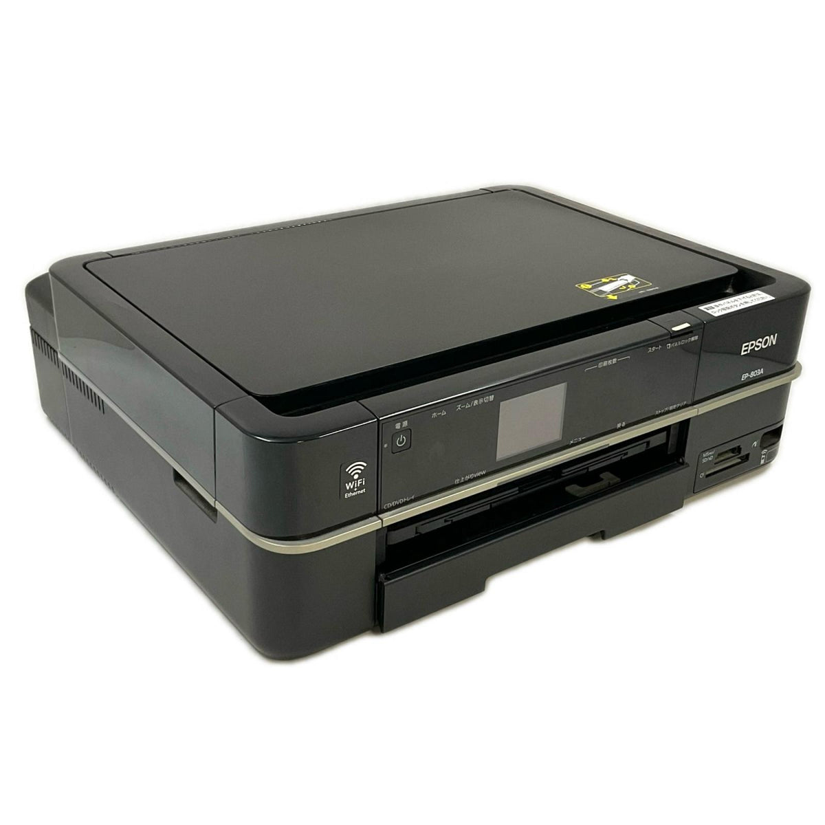 【全額返金保証】【最速発送】EPSON マルチフォトカラリオ EP-803A 動作確認済