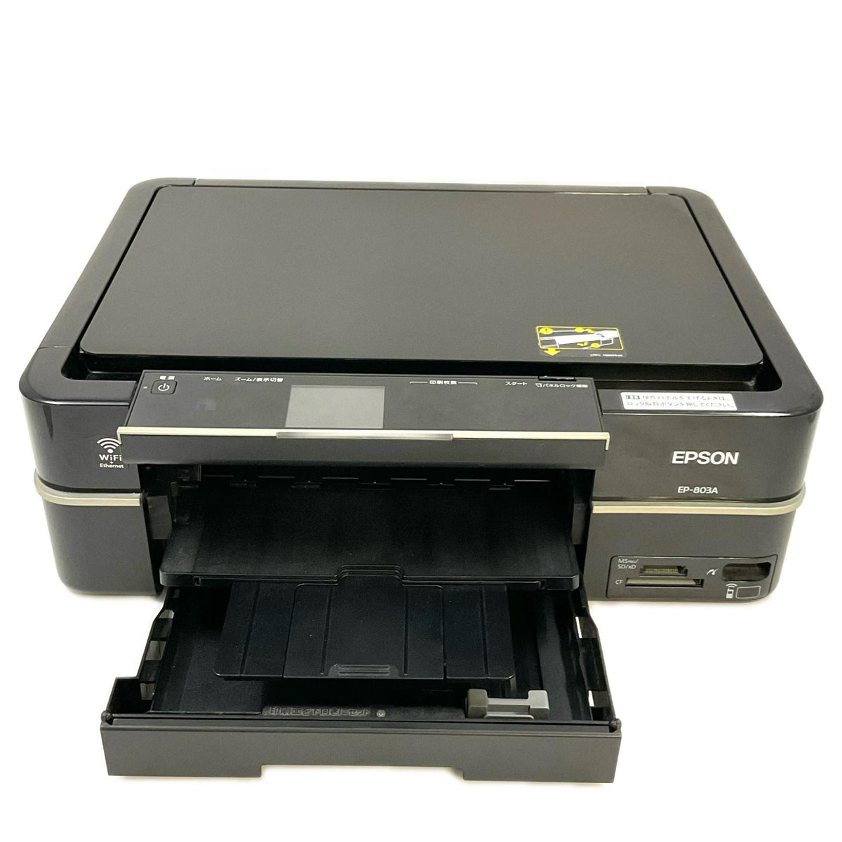 【全額返金保証】【最速発送】EPSON マルチフォトカラリオ EP-803A 動作確認済