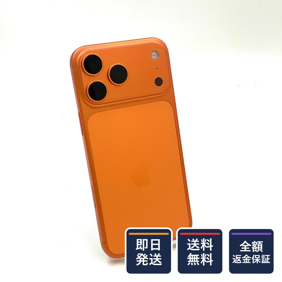 【全額返金保証】【最速発送】Apple iPhone 17 Pro Max 256GB コズミックオレンジ SIMフリー 白ロム 超美品 動作確認済 95%