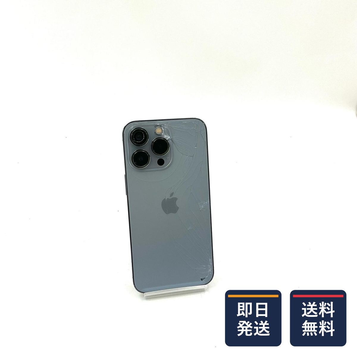 【最速発送】Apple iPhone iPhone 13 Pro 128GB シエラブルー docomo 白ロム【難有】 78%