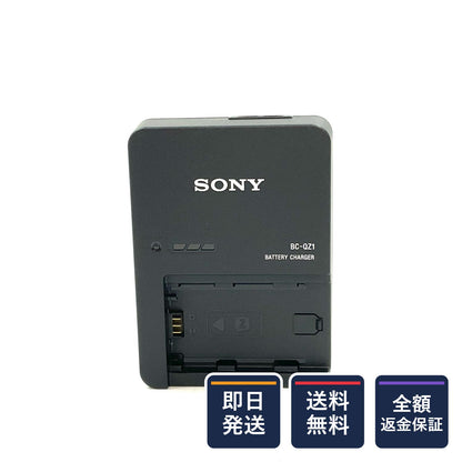 【全額返金保証】【最速発送】Sony BC-QZ1 超美品 動作確認済