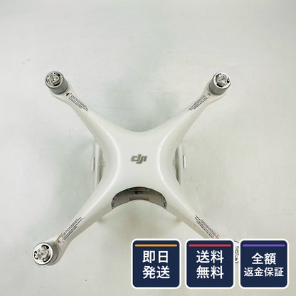 【全額返金保証】【最速発送】DJI Phantom 4 Advanced 動作確認済