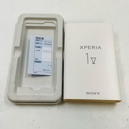 【全額返金保証】【最速発送】Sony Xperia 1Ⅴ 512GB Platinum Silver XQ-DQ44 白ロム 美品 動作確認済