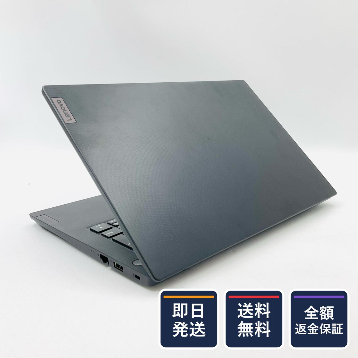 【全額返金保証】【最速発送】Lenovo V14 V14 G4 ABP AMD Ryzen 5 7430U with Radeon Graphics 8GB M.2 SSD 256GB 100% 美品 動作確認済