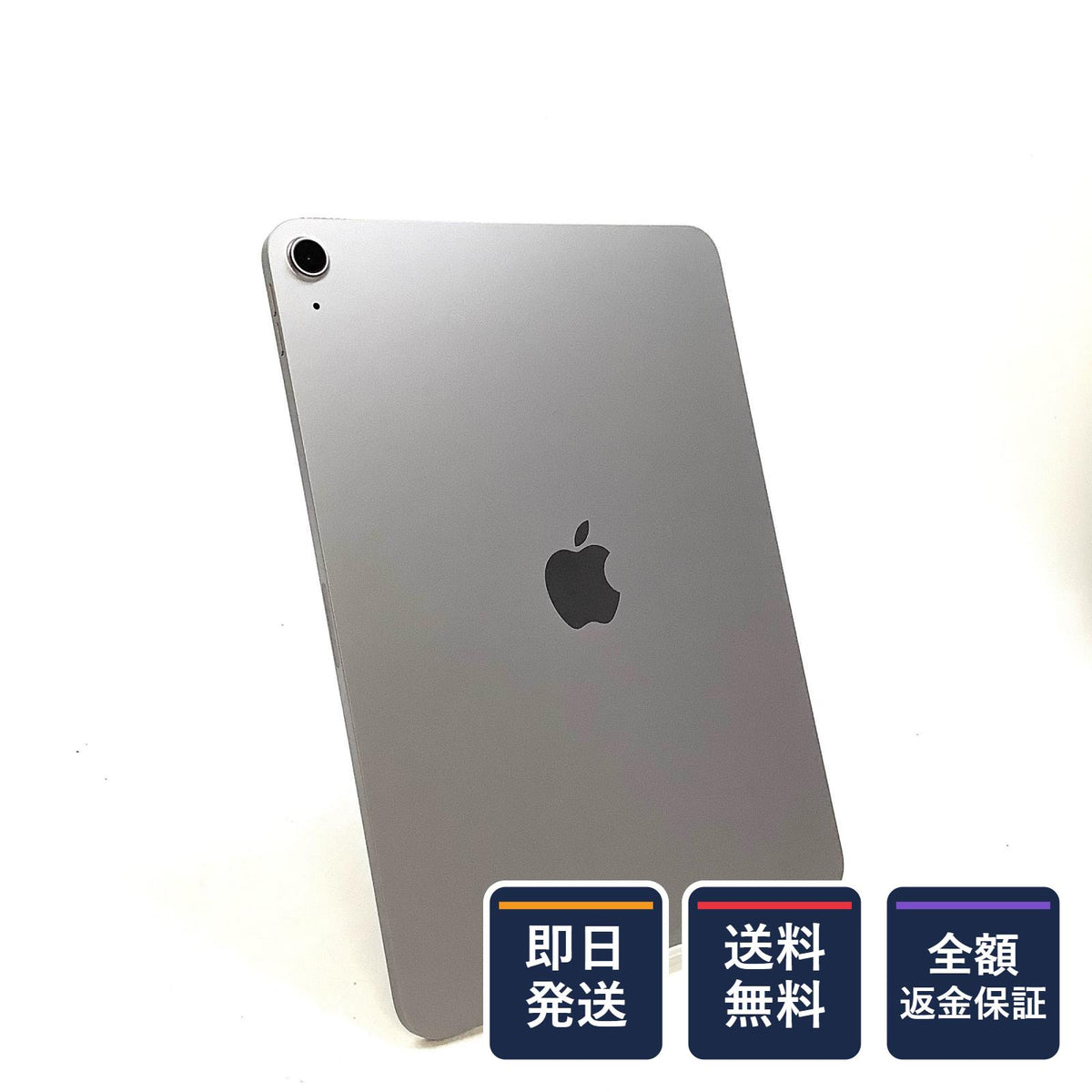 【全額返金保証】【最速発送】Apple iPad Air M4 11インチ 128GB スペースグレイ Wi-Fi 超美品 動作確認済