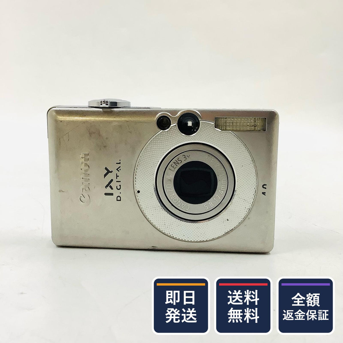 【全額返金保証】【最速発送】Canon コンパクトデジタルカメラ IXY DIGITAL 50 動作確認済