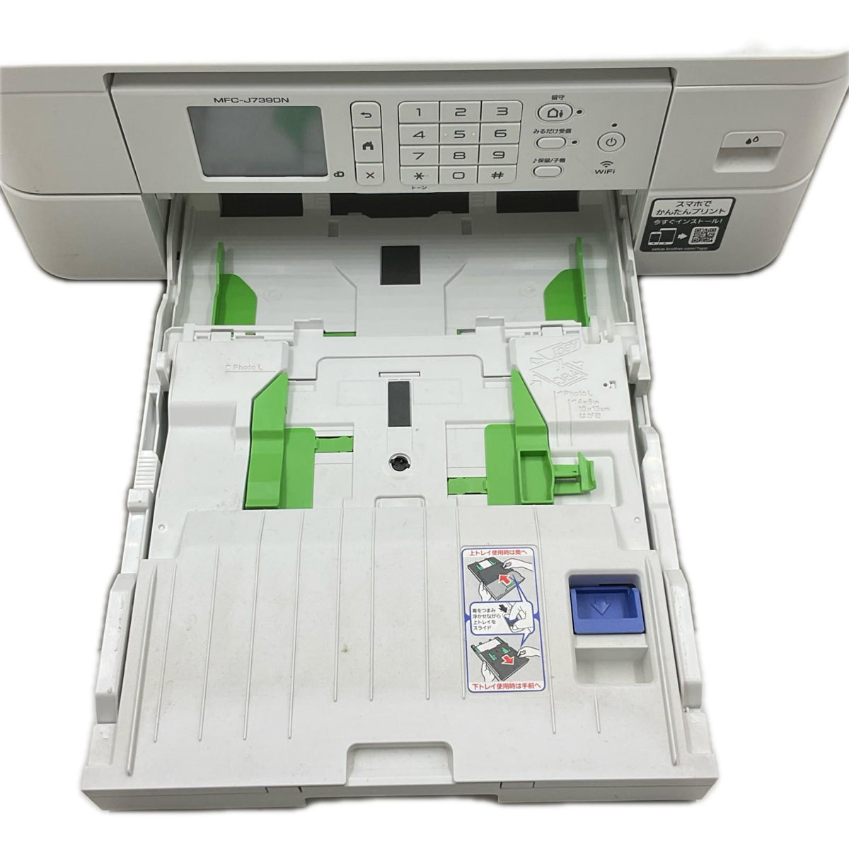 【全額返金保証】【最速発送】brother MFC-J739DN 美品 動作確認済