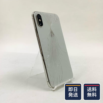 【最速発送】Apple iPhone iPhone XS 256GB シルバー au 白ロム【難有】 84%