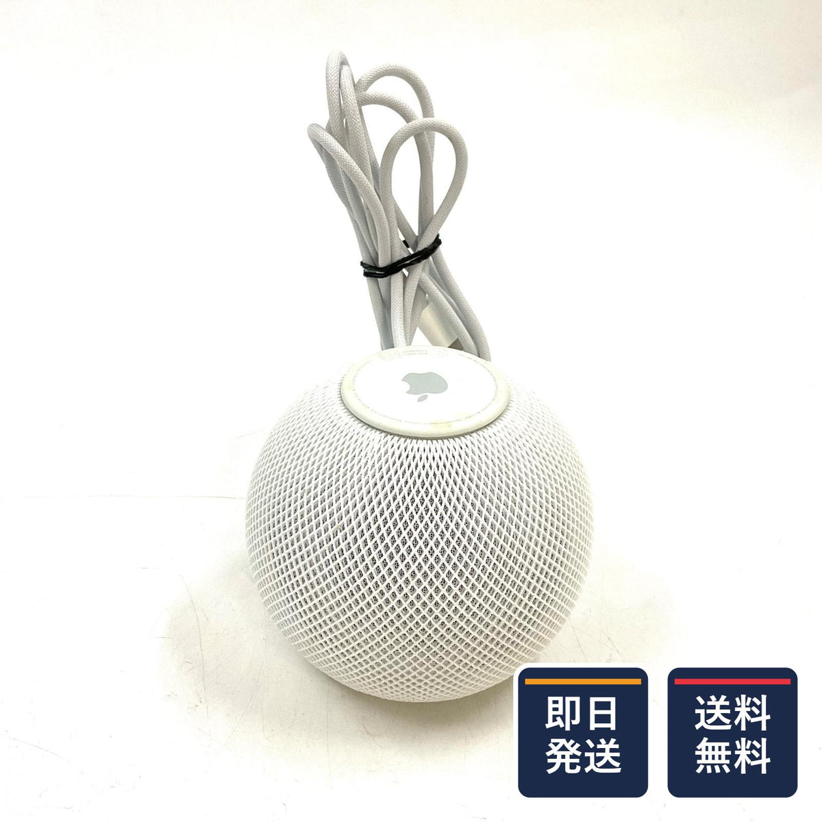 【全額返金保証】【最速発送】Apple HomePod mini MY5H2J/A 美品 動作確認済