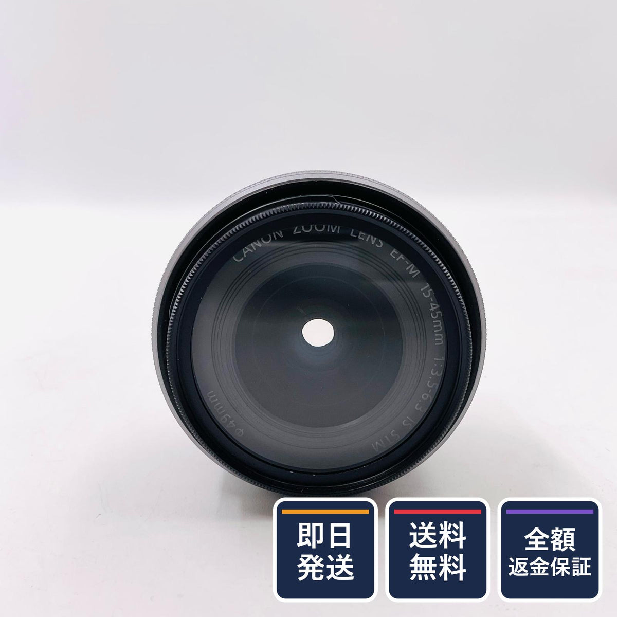 【全額返金保証】【最速発送】Canon EF-M15-45mm F3.5-6.3 IS STM [シルバー] 美品 動作確認済
