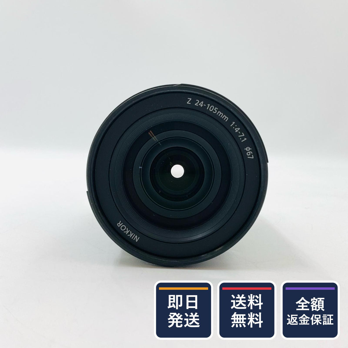 【全額返金保証】【最速発送】Nikon NIKKOR Z 24-105mm f/4-7.1 美品 動作確認済