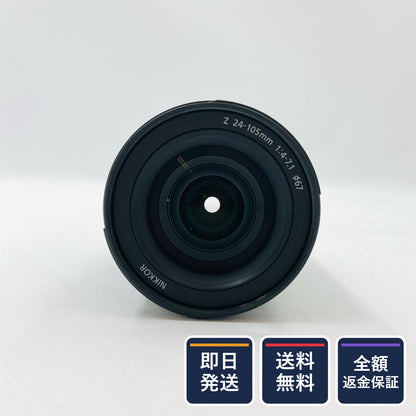 【全額返金保証】【最速発送】Nikon NIKKOR Z 24-105mm f/4-7.1 美品 動作確認済