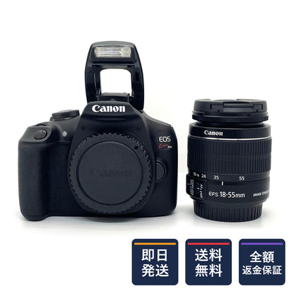 【全額返金保証】【最速発送】Canon デジタル一眼 EOS Kiss X90 EF-S18-55 IS II レンズキット 美品 動作確認済